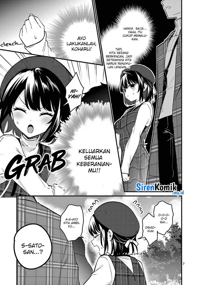 Shiotaiou no Sato-san ga Ore ni dake Amai Chapter 71