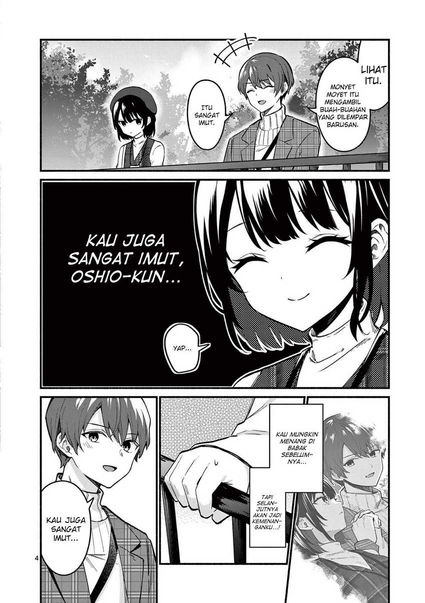 Shiotaiou no Sato-san ga Ore ni dake Amai Chapter 71