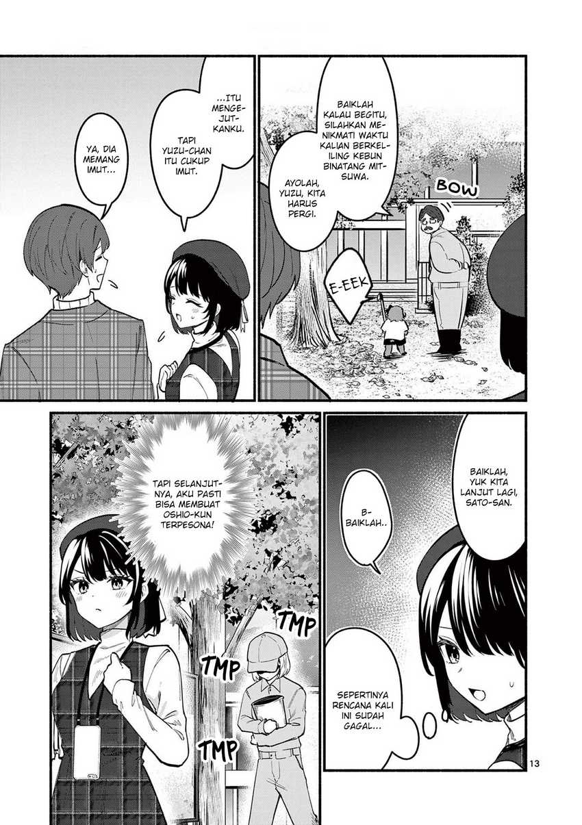 Shiotaiou no Sato-san ga Ore ni dake Amai Chapter 71