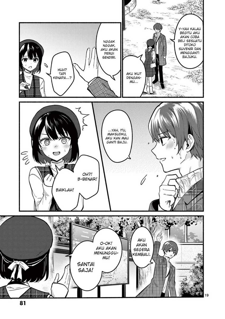 Shiotaiou no Sato-san ga Ore ni dake Amai Chapter 71