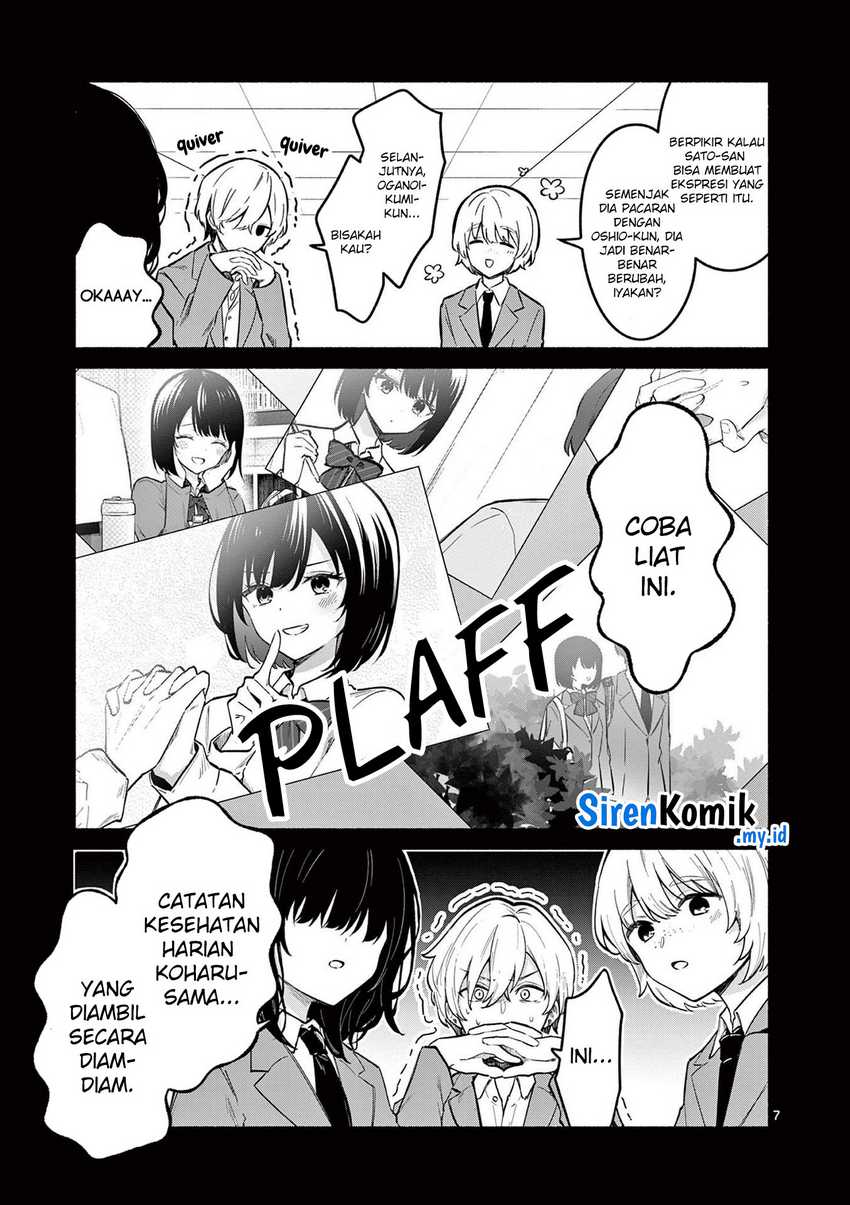 Shiotaiou no Sato-san ga Ore ni dake Amai Chapter 72