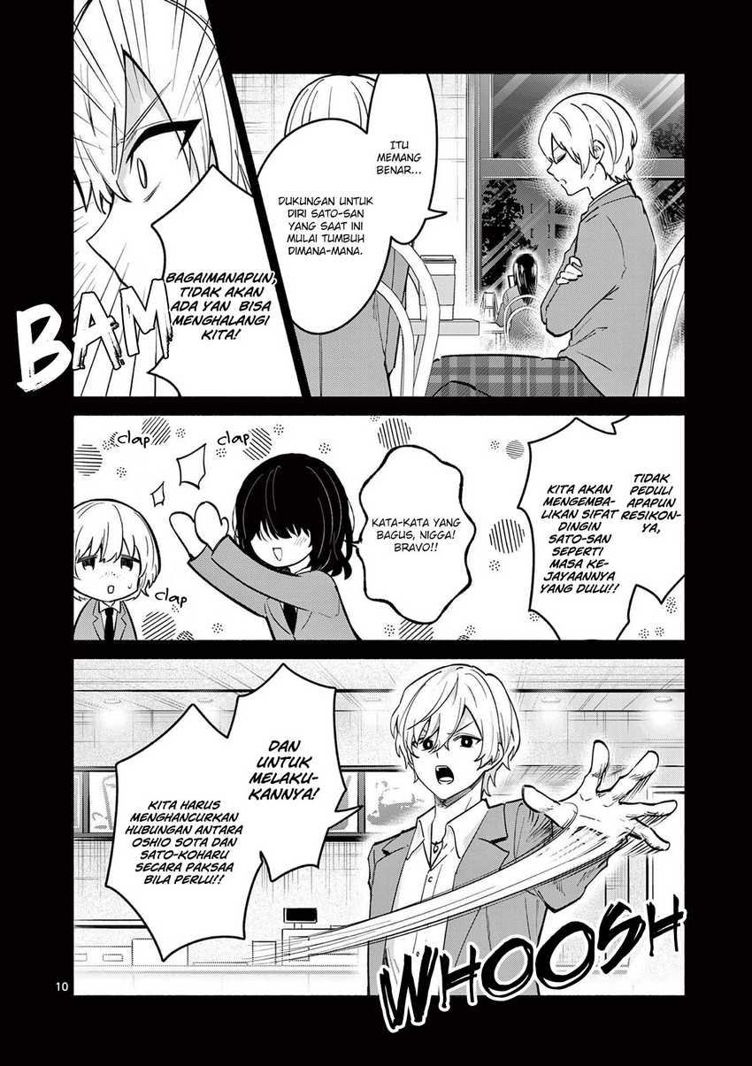 Shiotaiou no Sato-san ga Ore ni dake Amai Chapter 72