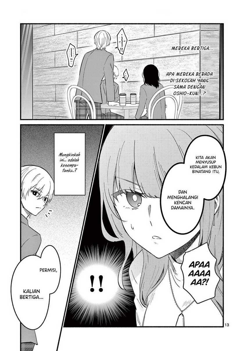 Shiotaiou no Sato-san ga Ore ni dake Amai Chapter 73
