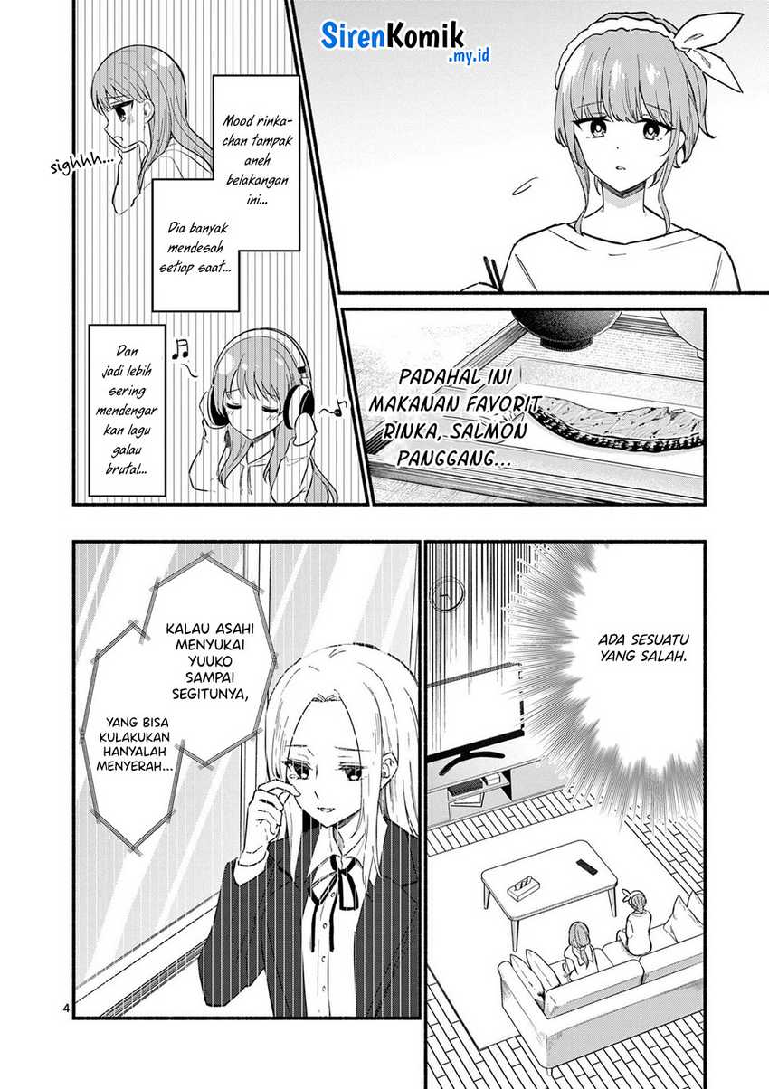 Shiotaiou no Sato-san ga Ore ni dake Amai Chapter 73