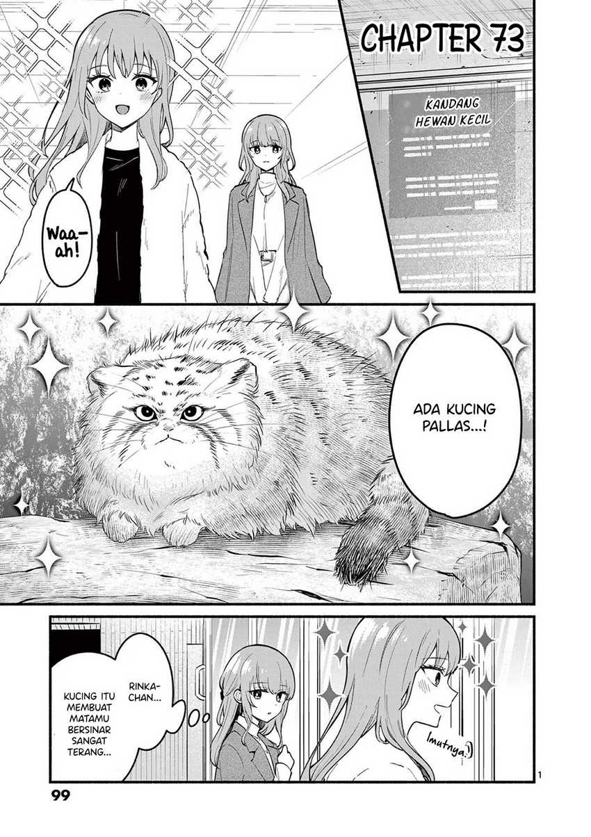 Shiotaiou no Sato-san ga Ore ni dake Amai Chapter 73