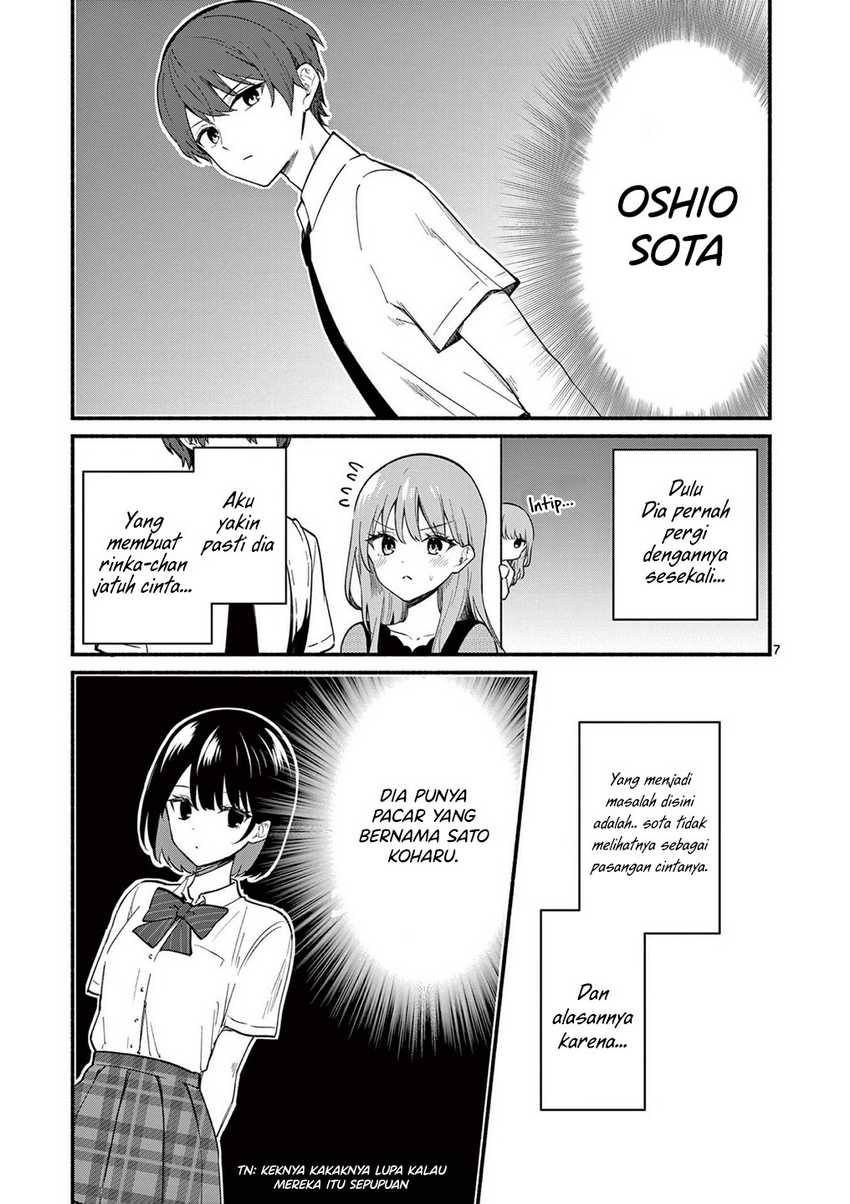 Shiotaiou no Sato-san ga Ore ni dake Amai Chapter 73