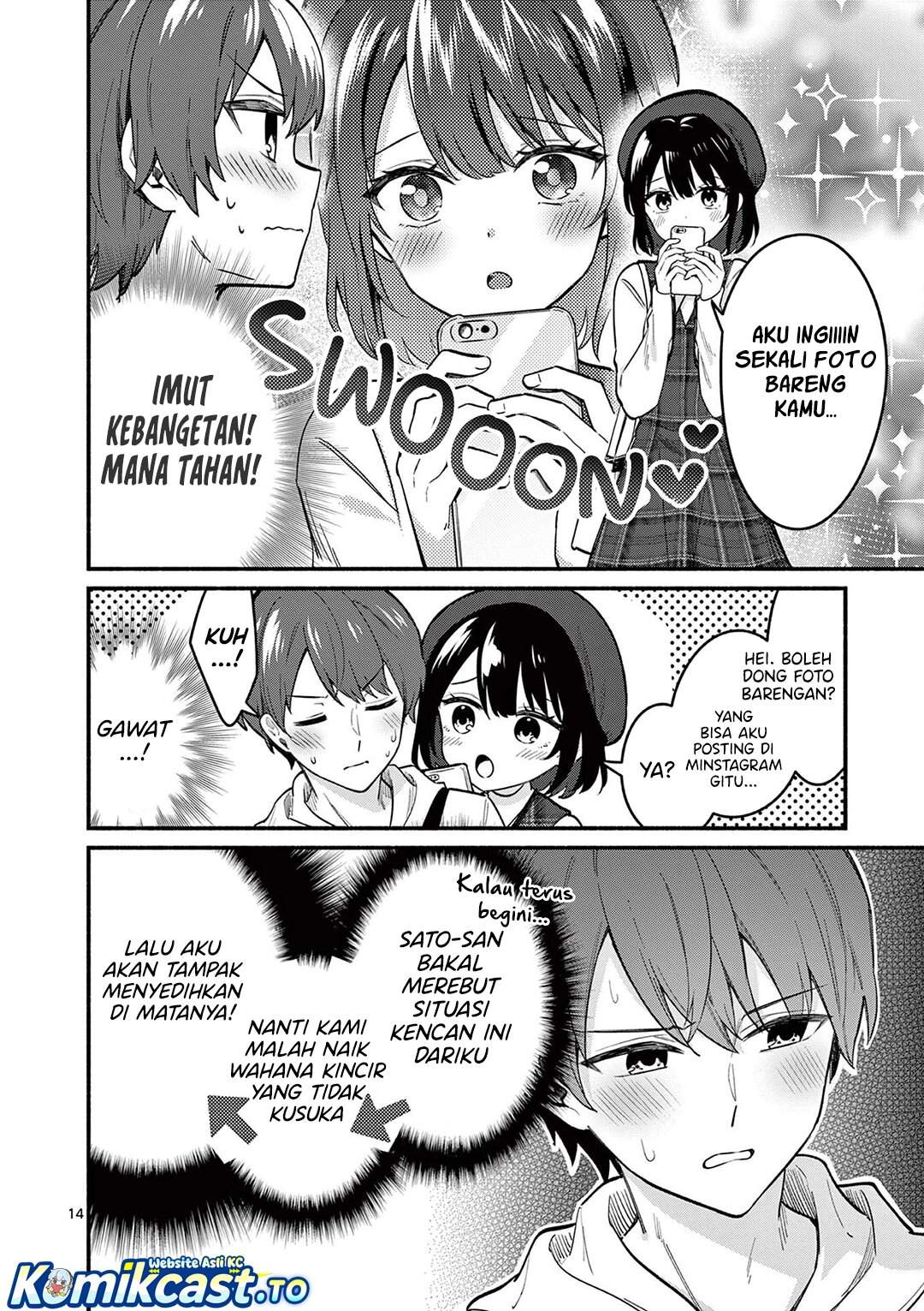 Shiotaiou no Sato-san ga Ore ni dake Amai Chapter 75