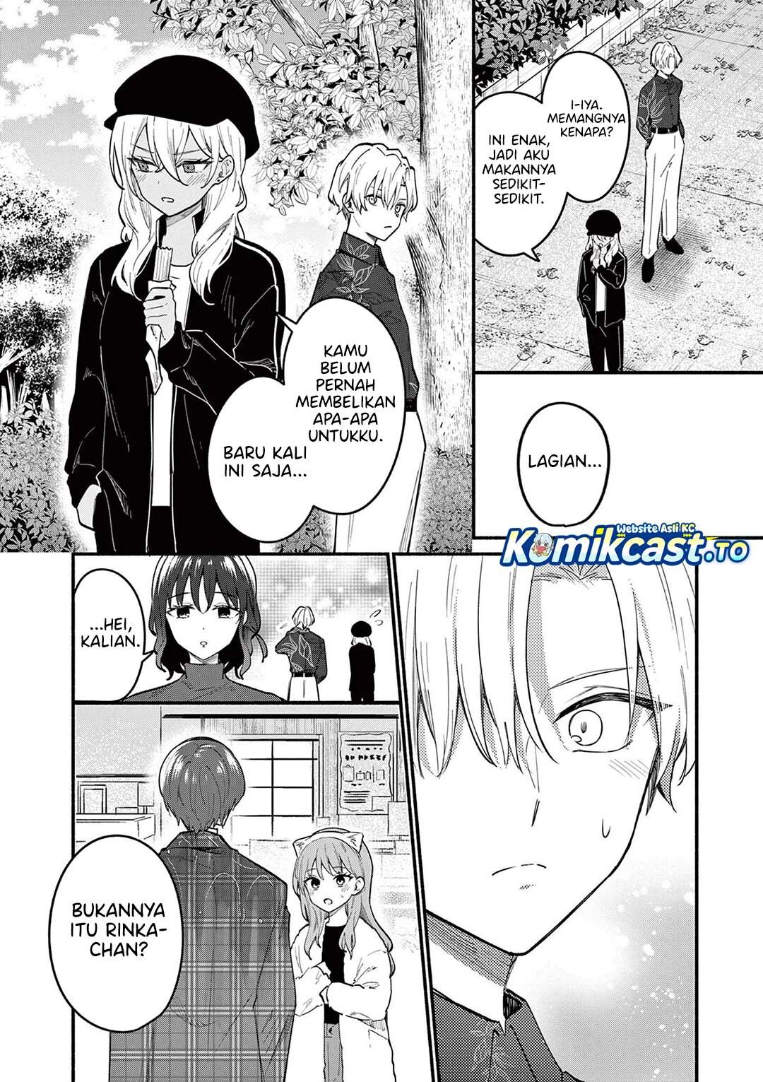 Shiotaiou no Sato-san ga Ore ni dake Amai Chapter 75