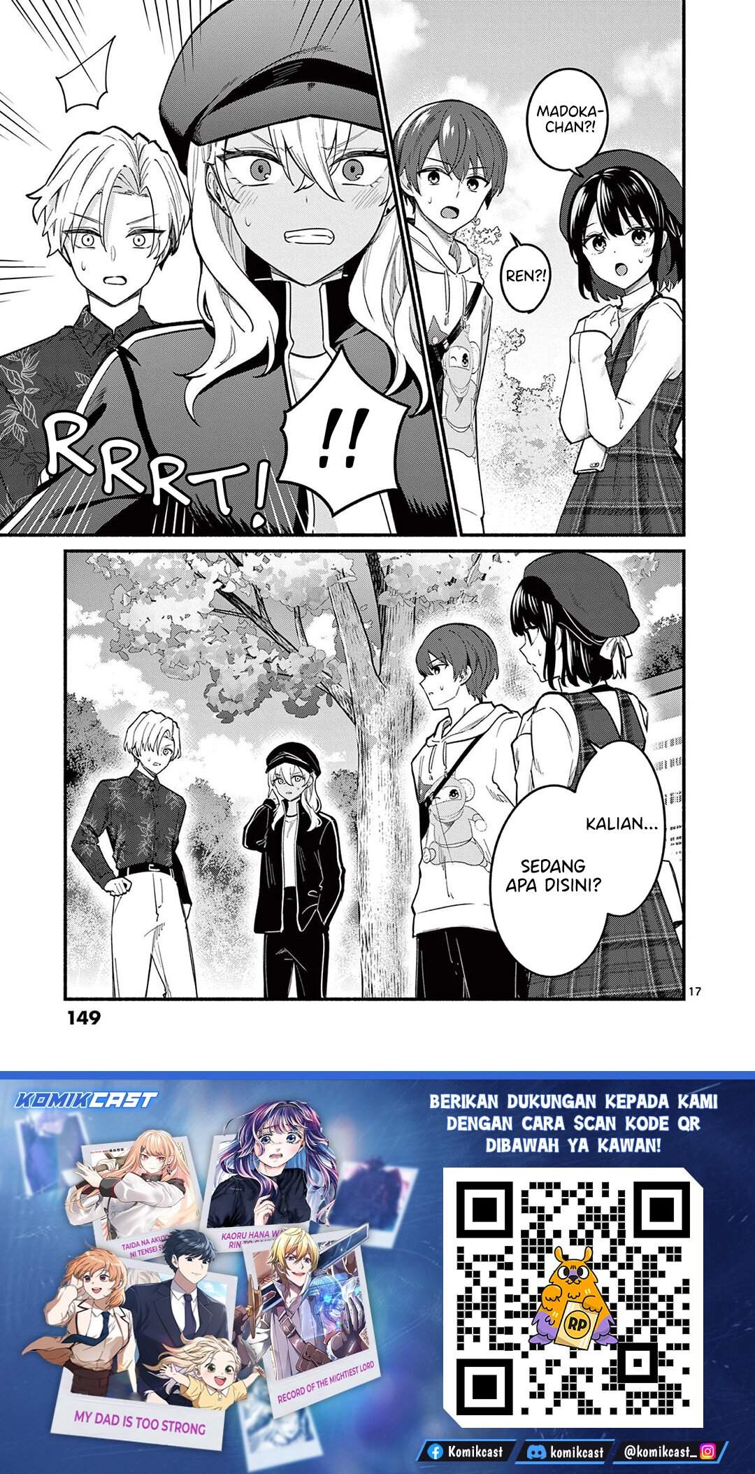 Shiotaiou no Sato-san ga Ore ni dake Amai Chapter 75