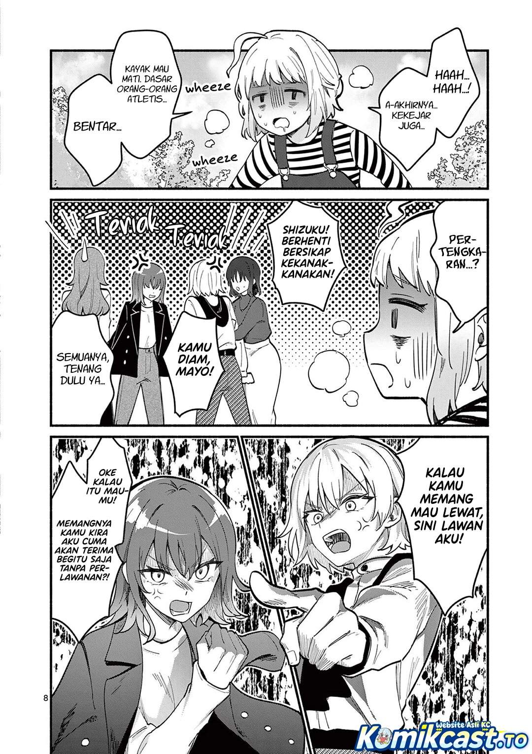 Shiotaiou no Sato-san ga Ore ni dake Amai Chapter 75