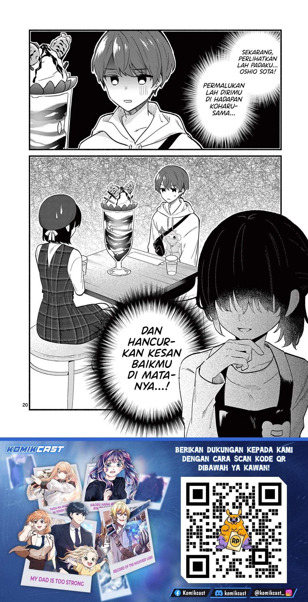 Shiotaiou no Sato-san ga Ore ni dake Amai Chapter 76
