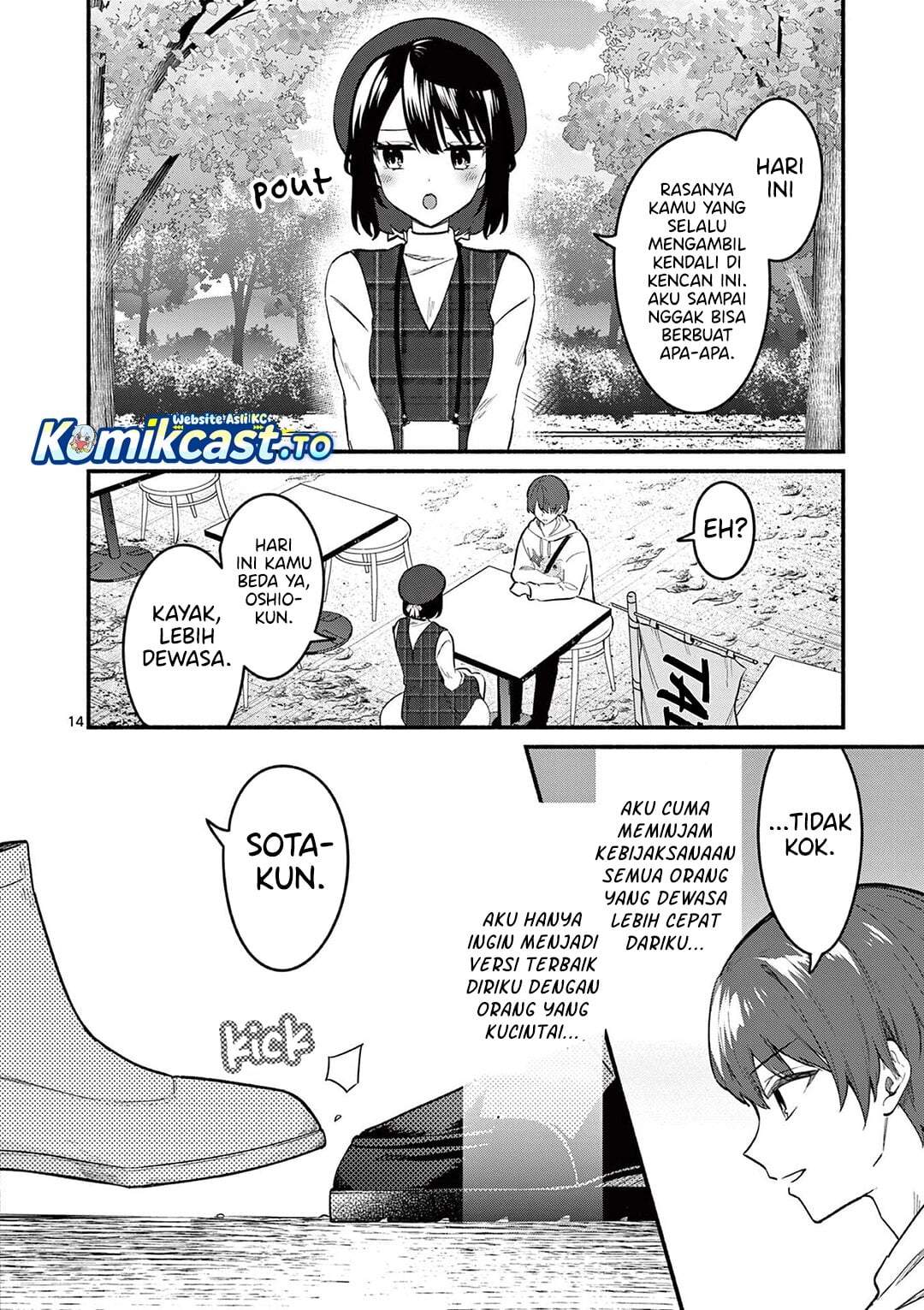 Shiotaiou no Sato-san ga Ore ni dake Amai Chapter 76