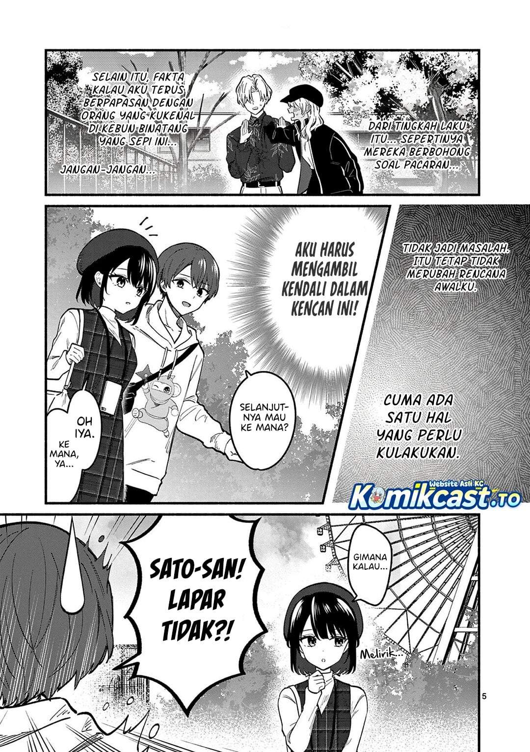 Shiotaiou no Sato-san ga Ore ni dake Amai Chapter 76