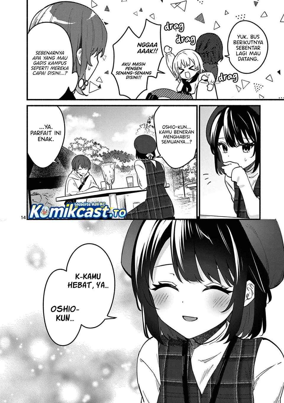 Shiotaiou no Sato-san ga Ore ni dake Amai Chapter 77