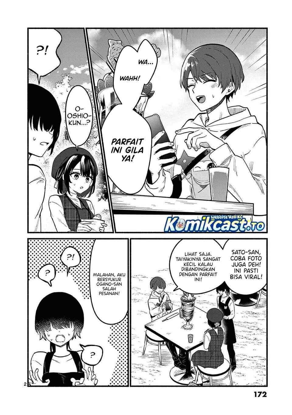 Shiotaiou no Sato-san ga Ore ni dake Amai Chapter 77