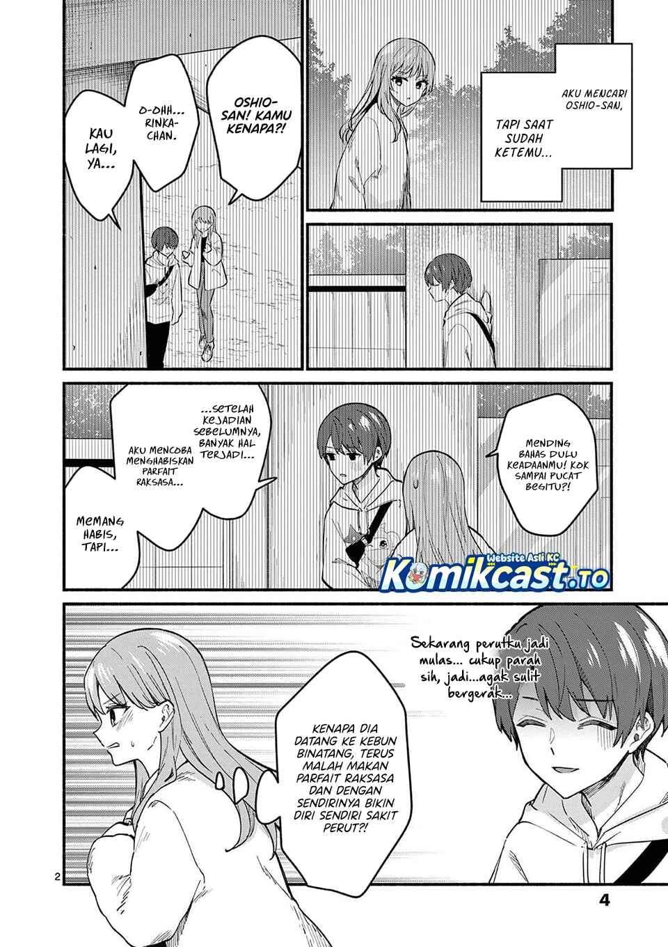 Shiotaiou no Sato-san ga Ore ni dake Amai Chapter 78