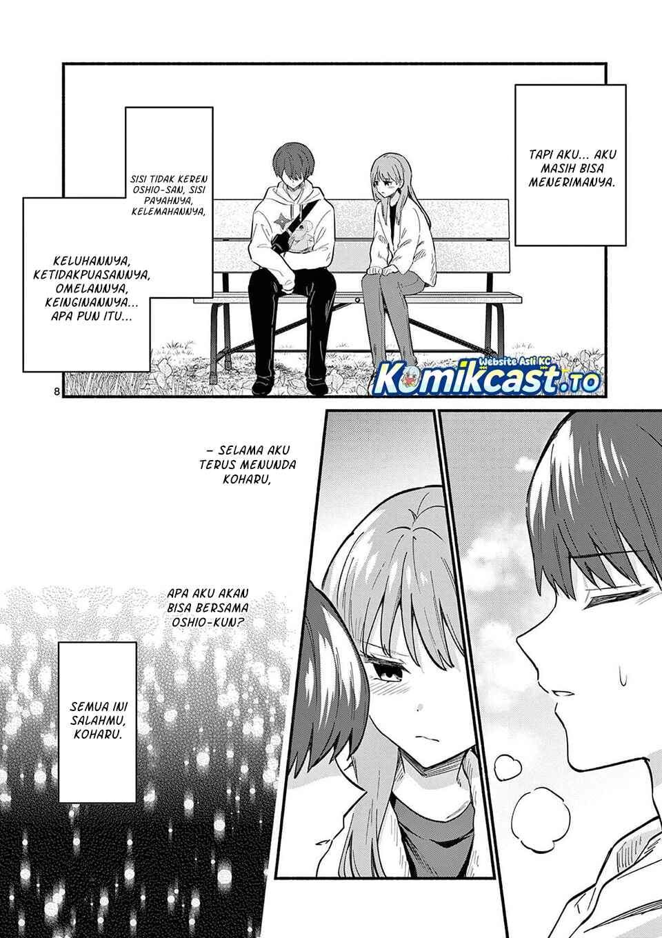 Shiotaiou no Sato-san ga Ore ni dake Amai Chapter 78