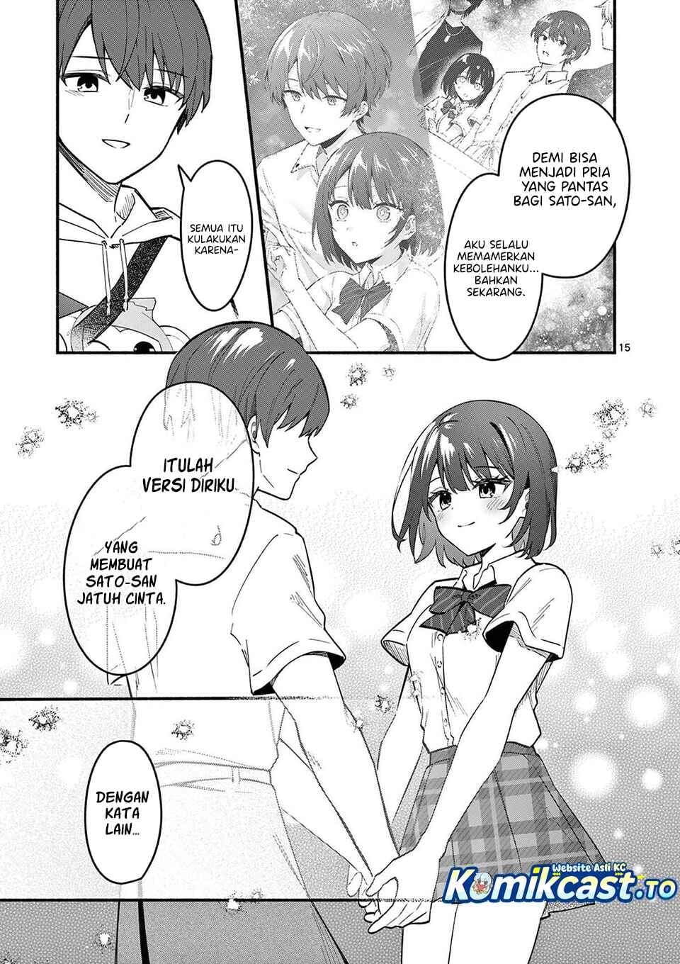 Shiotaiou no Sato-san ga Ore ni dake Amai Chapter 78