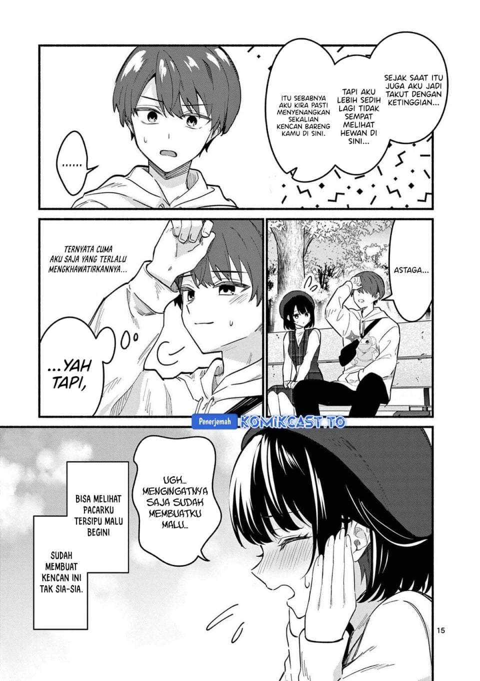 Shiotaiou no Sato-san ga Ore ni dake Amai Chapter 79