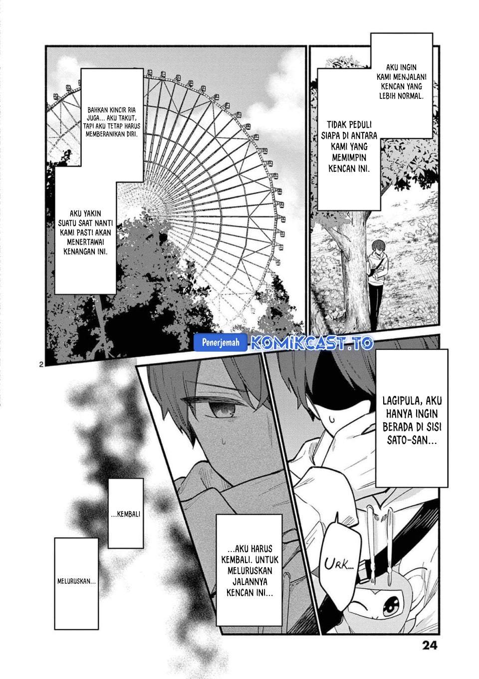 Shiotaiou no Sato-san ga Ore ni dake Amai Chapter 79