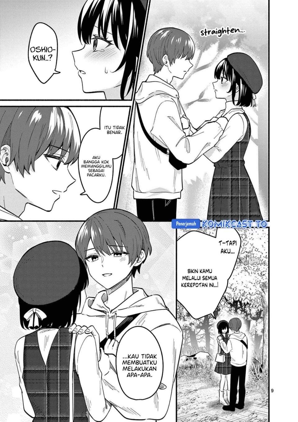 Shiotaiou no Sato-san ga Ore ni dake Amai Chapter 79
