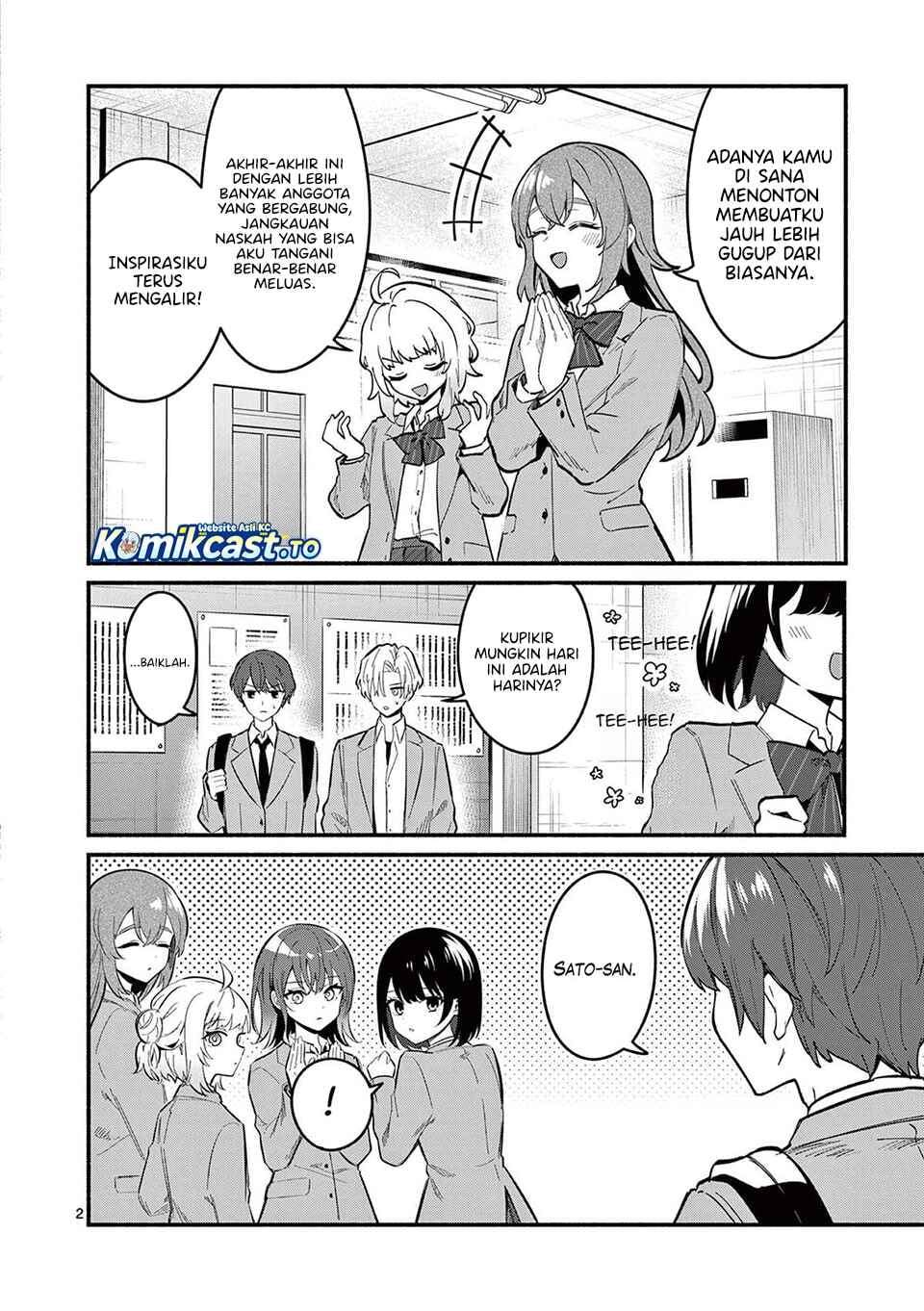 Shiotaiou no Sato-san ga Ore ni dake Amai Chapter 81