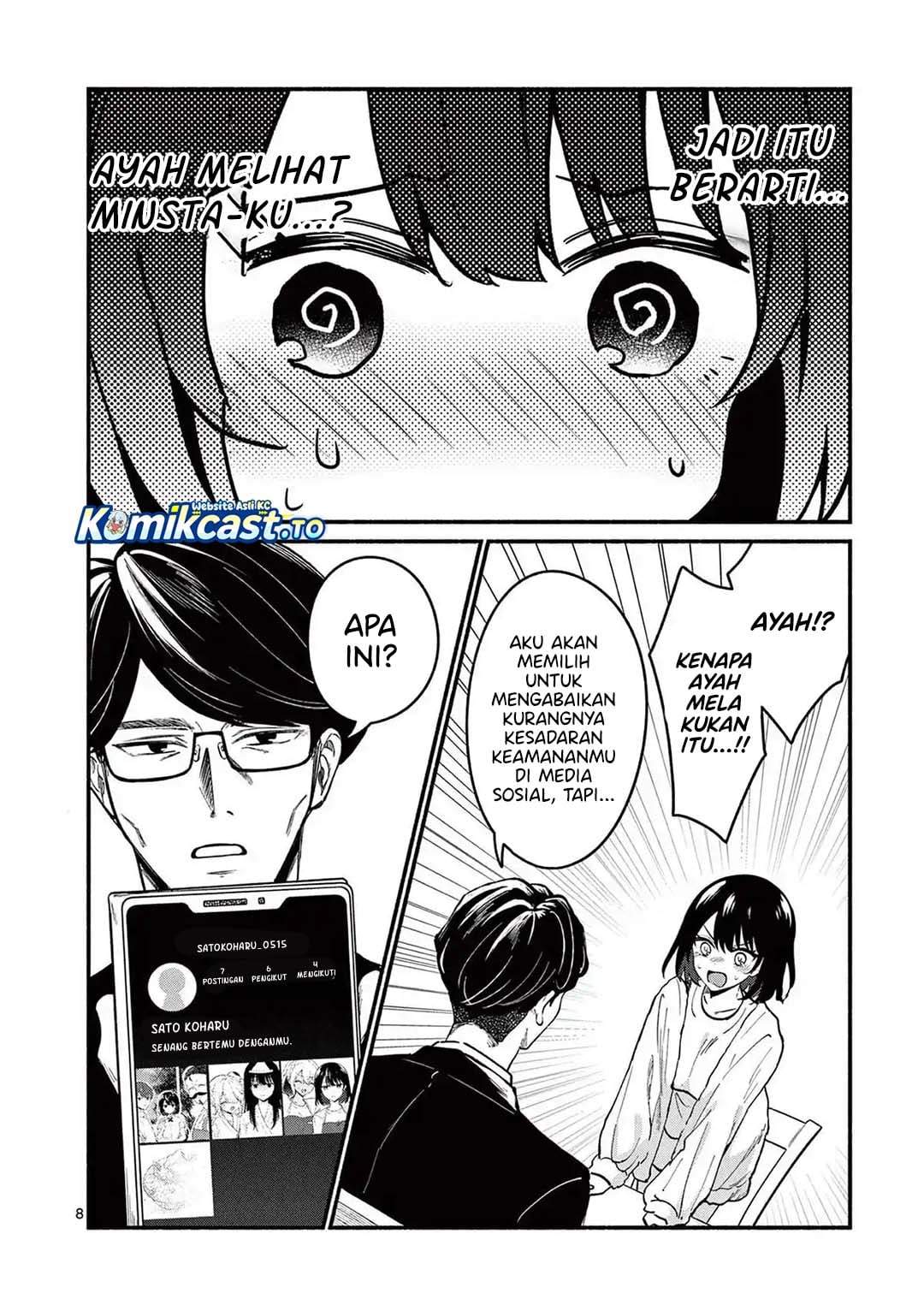 Shiotaiou no Sato-san ga Ore ni dake Amai Chapter 82