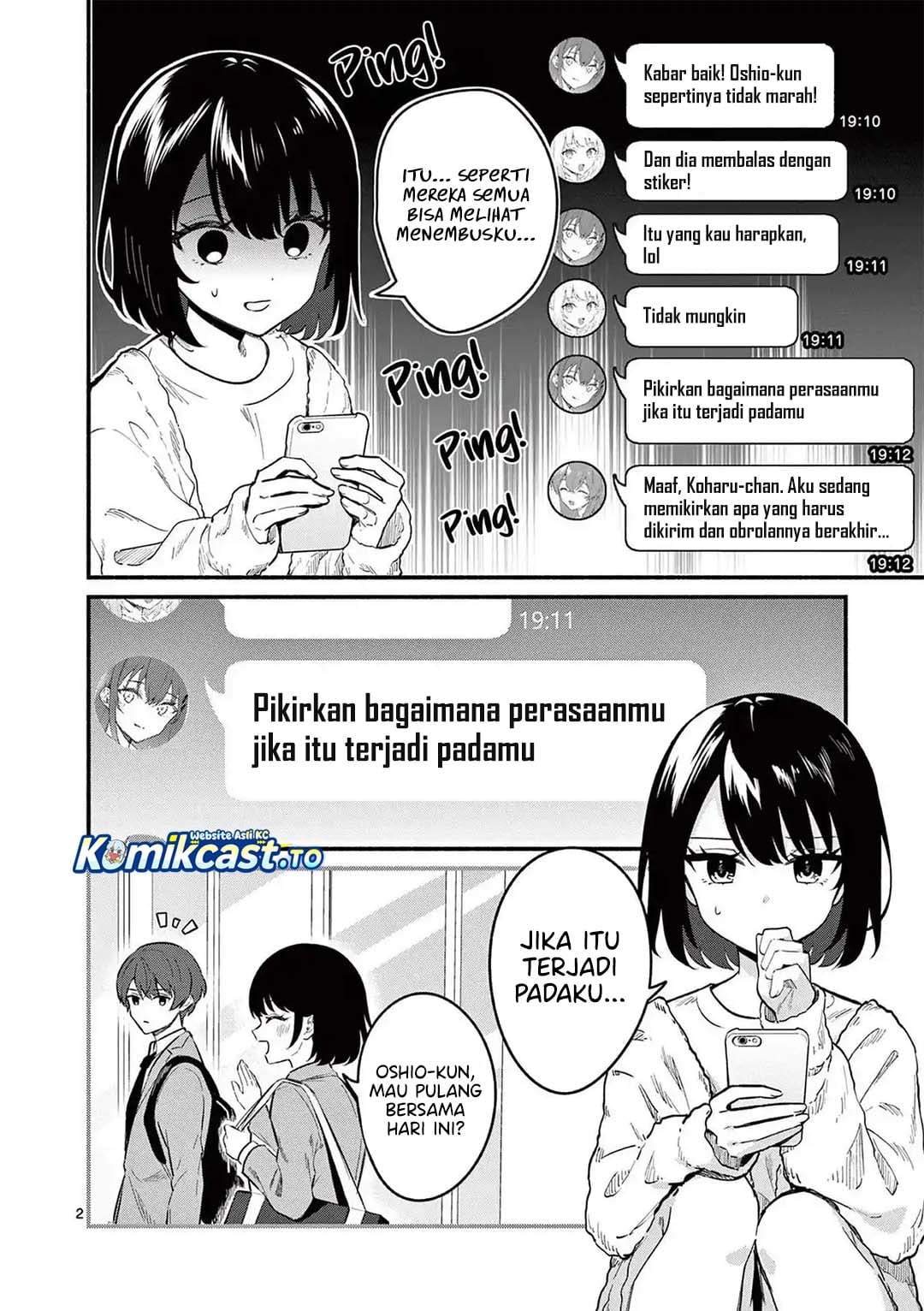 Shiotaiou no Sato-san ga Ore ni dake Amai Chapter 82