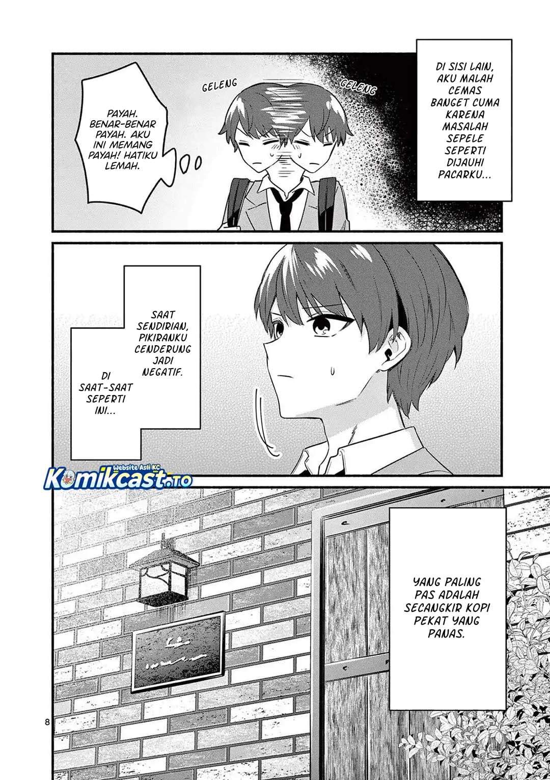 Shiotaiou no Sato-san ga Ore ni dake Amai Chapter 83