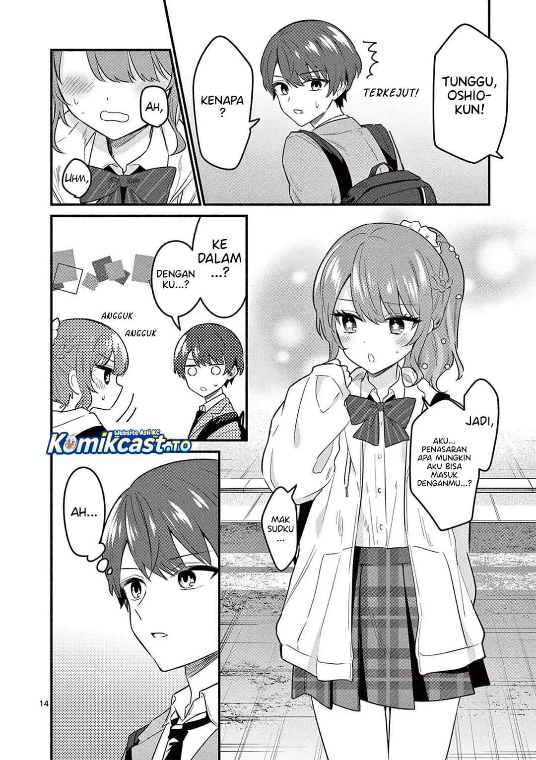 Shiotaiou no Sato-san ga Ore ni dake Amai Chapter 83