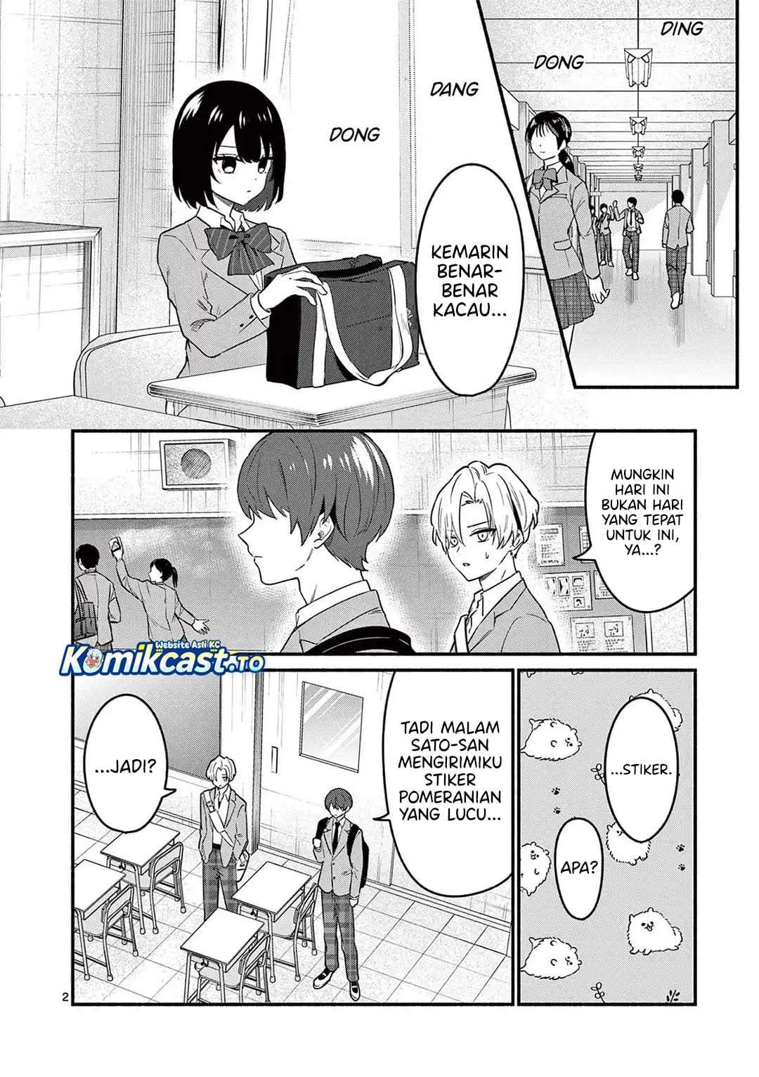 Shiotaiou no Sato-san ga Ore ni dake Amai Chapter 83