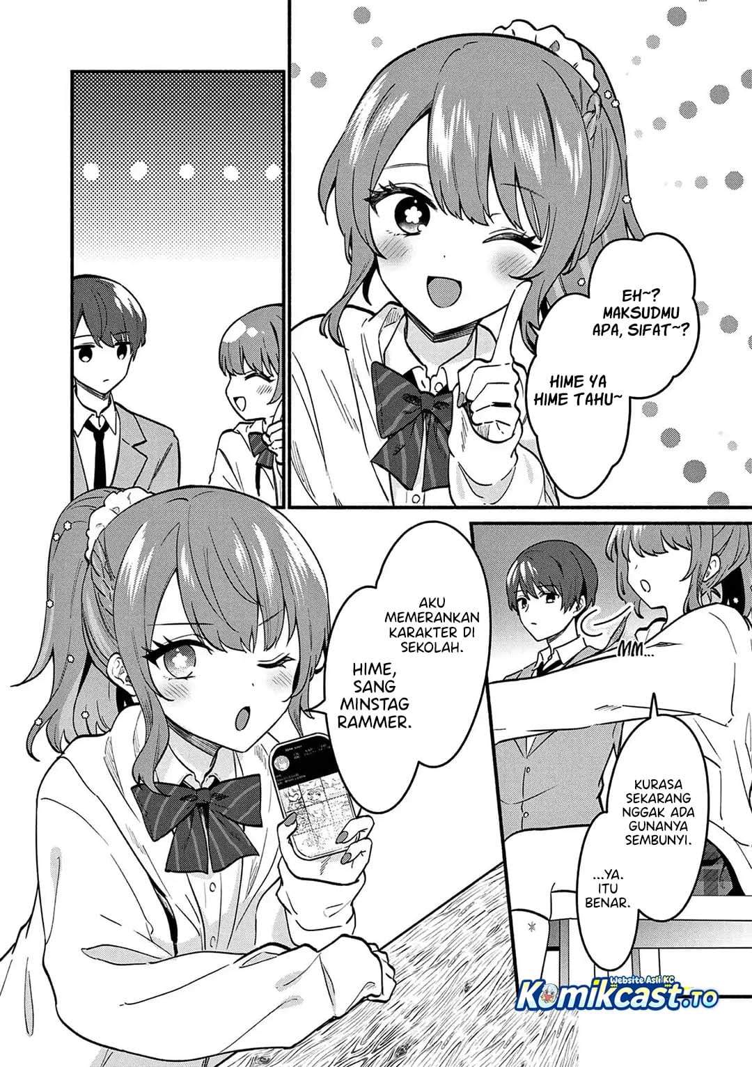 Shiotaiou no Sato-san ga Ore ni dake Amai Chapter 84