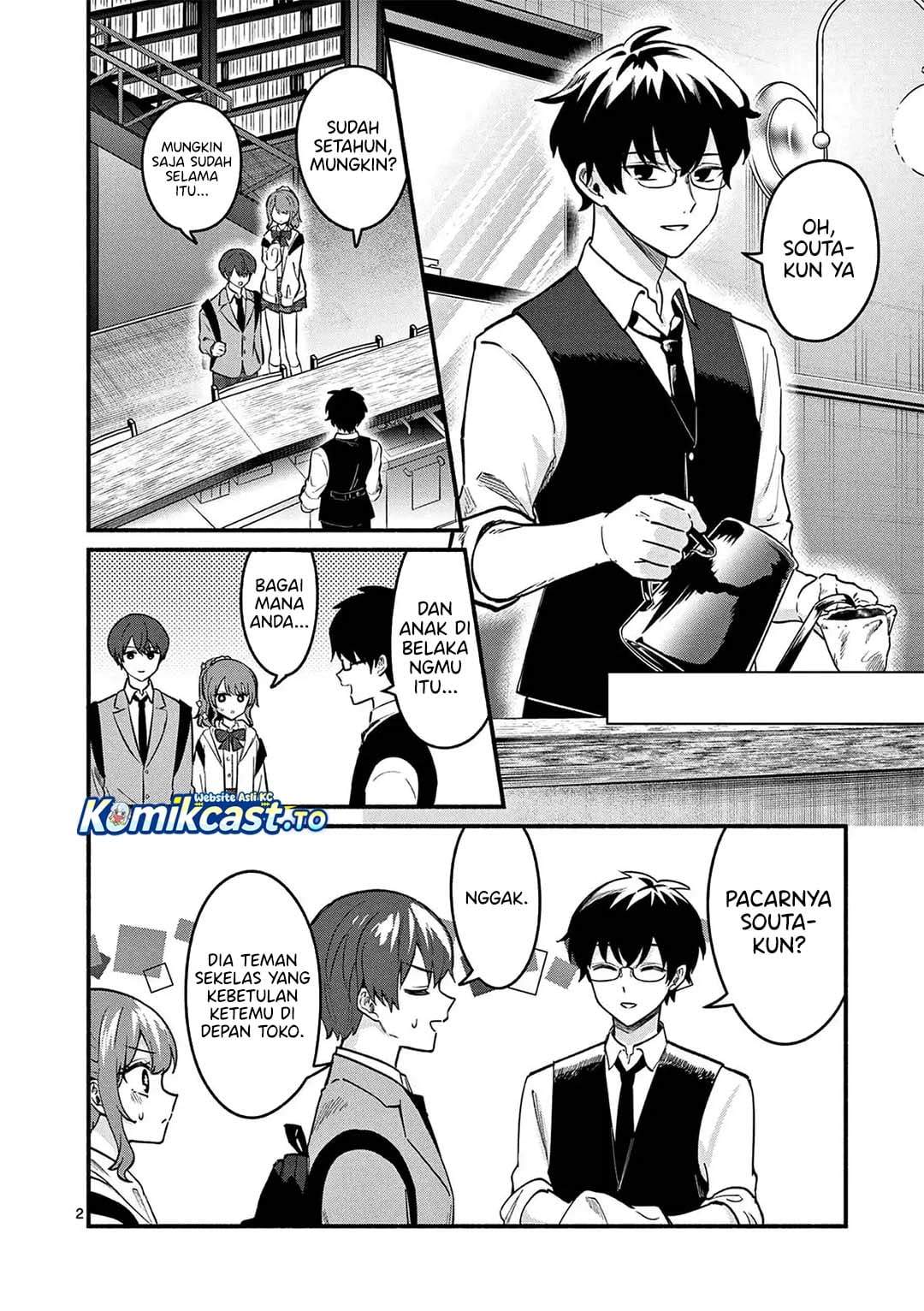Shiotaiou no Sato-san ga Ore ni dake Amai Chapter 84