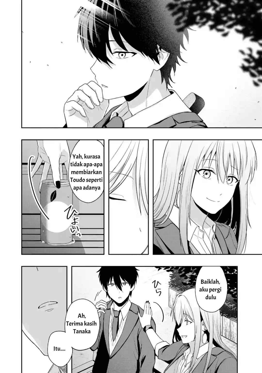Osananajimi ni Kage de Tsugou no Yoi Otoko Yobawari Sareta Ore wa, Koui o Reset Shite Futsuu ni Seishun o Okuritai Chapter 4.3
