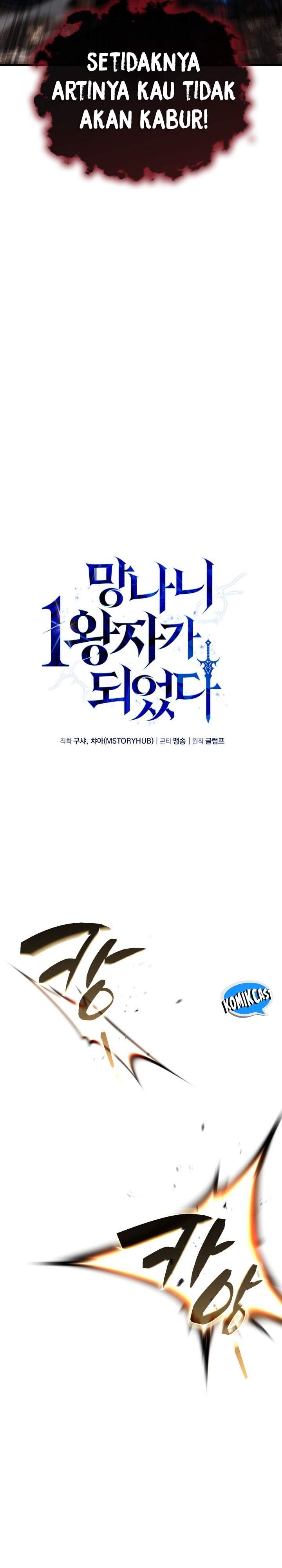 I Became the Rogue First Prince Chapter 32