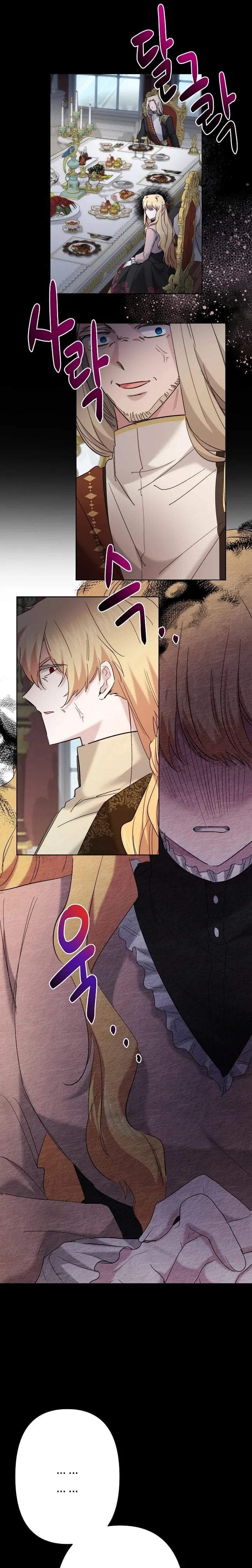 I Need to Raise My Sister Properly Chapter 33