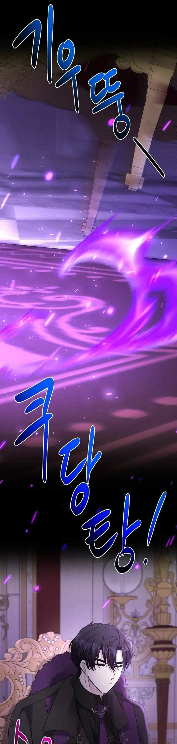 I Need to Raise My Sister Properly Chapter 33
