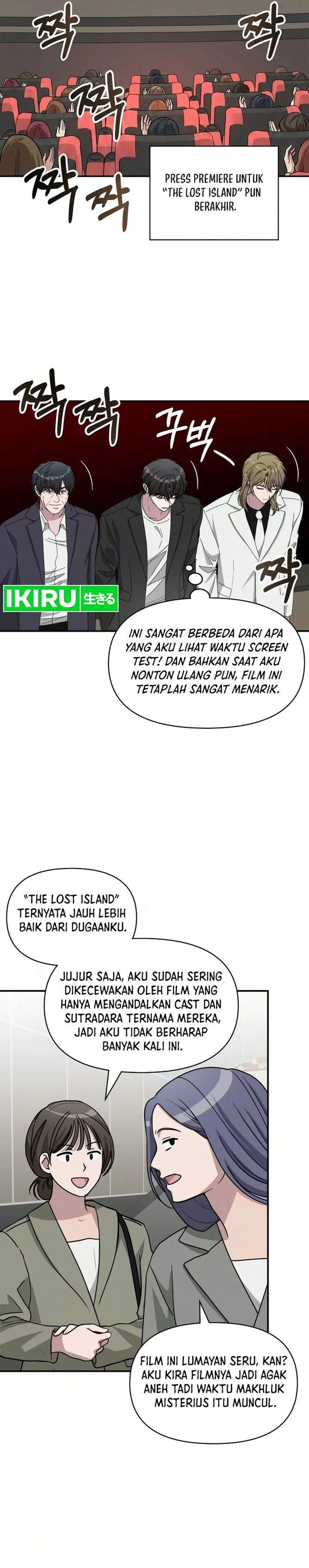 I Was Immediately Mistaken for a Monster Genius Actor Chapter 104