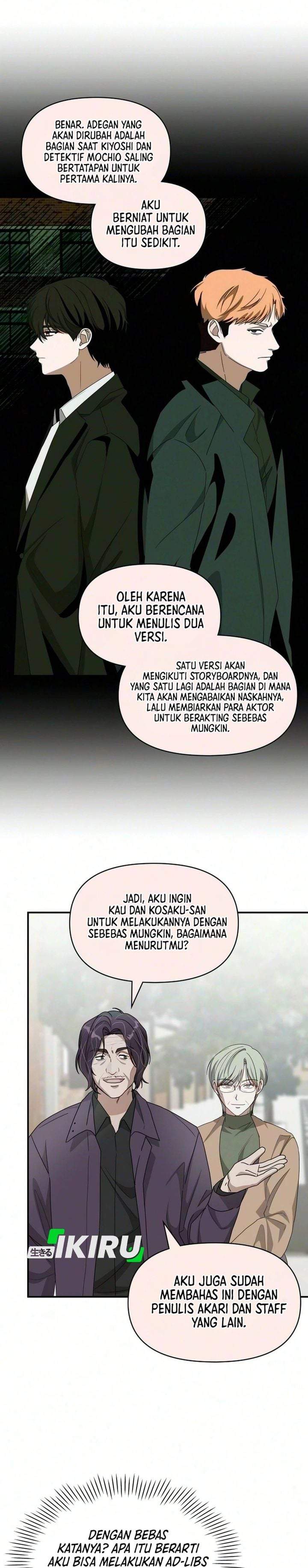 I Was Immediately Mistaken for a Monster Genius Actor Chapter 105