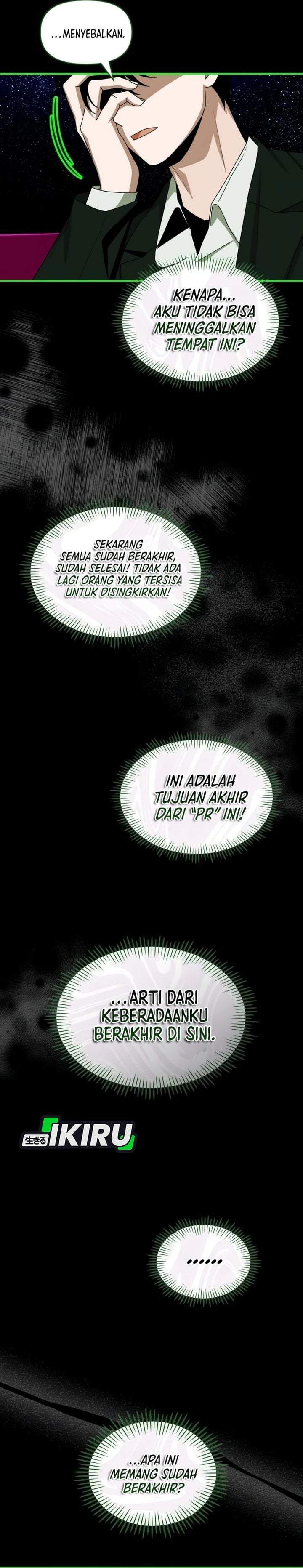 I Was Immediately Mistaken for a Monster Genius Actor Chapter 106