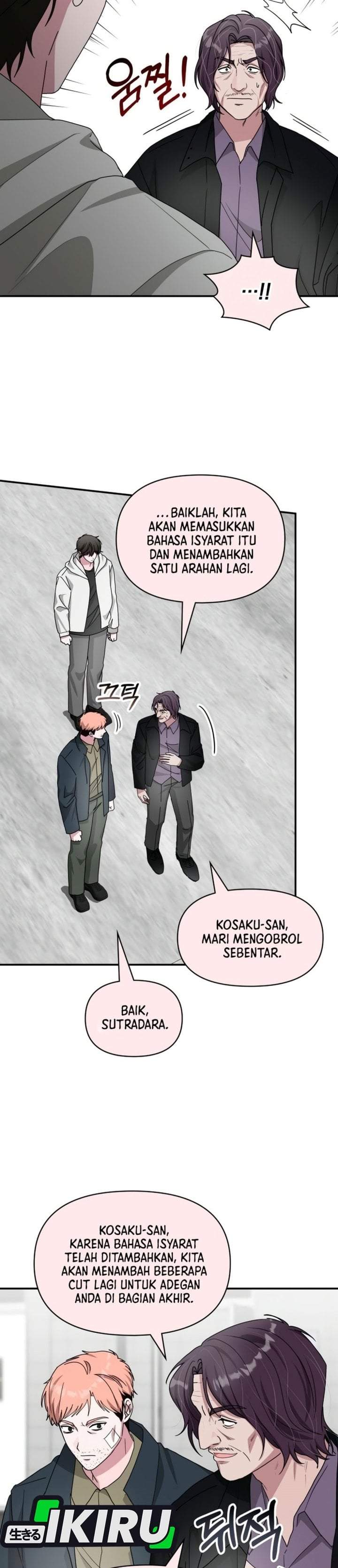 I Was Immediately Mistaken for a Monster Genius Actor Chapter 107