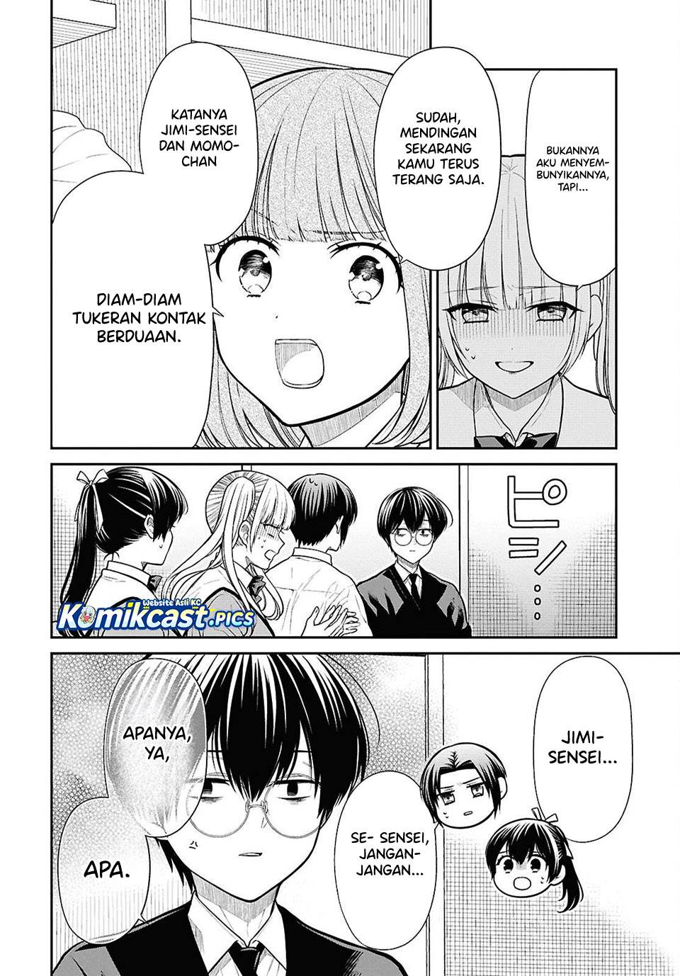 1-nen A-gumi no Monster Chapter 84