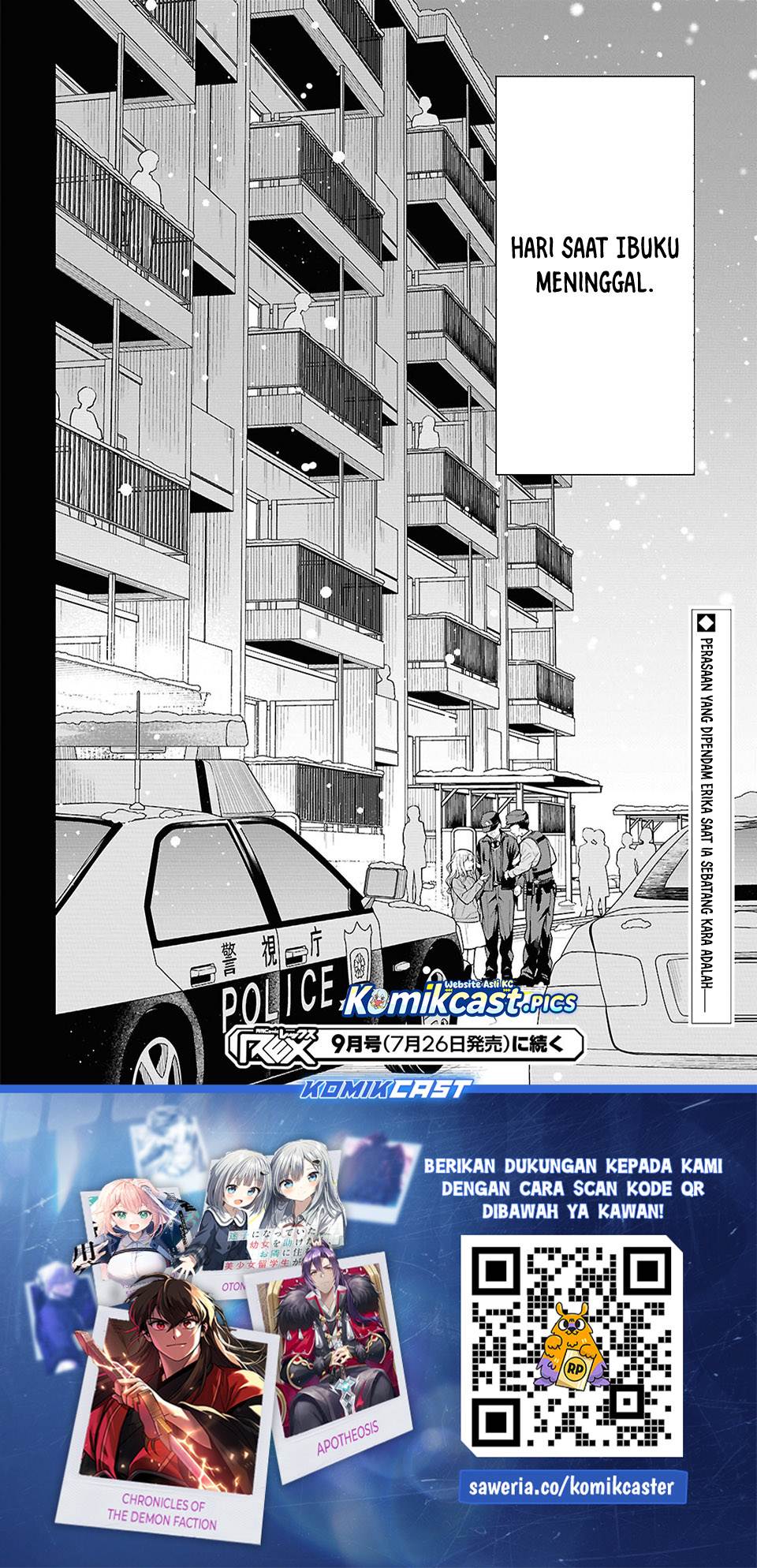 1-nen A-gumi no Monster Chapter 85