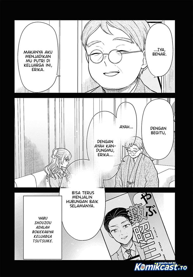1-nen A-gumi no Monster Chapter 87