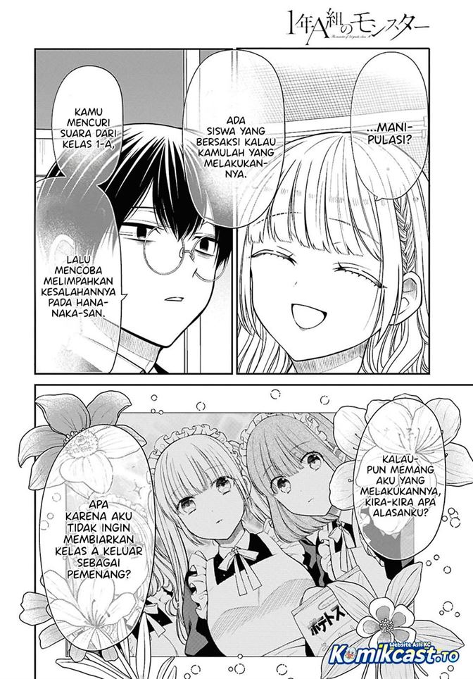 1-nen A-gumi no Monster Chapter 87