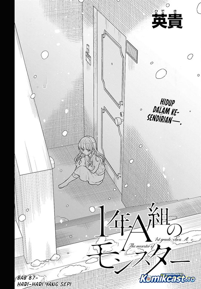 1-nen A-gumi no Monster Chapter 87
