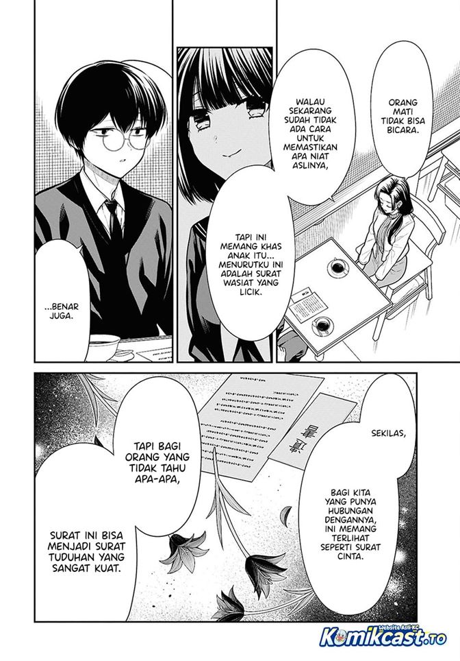 1-nen A-gumi no Monster Chapter 91