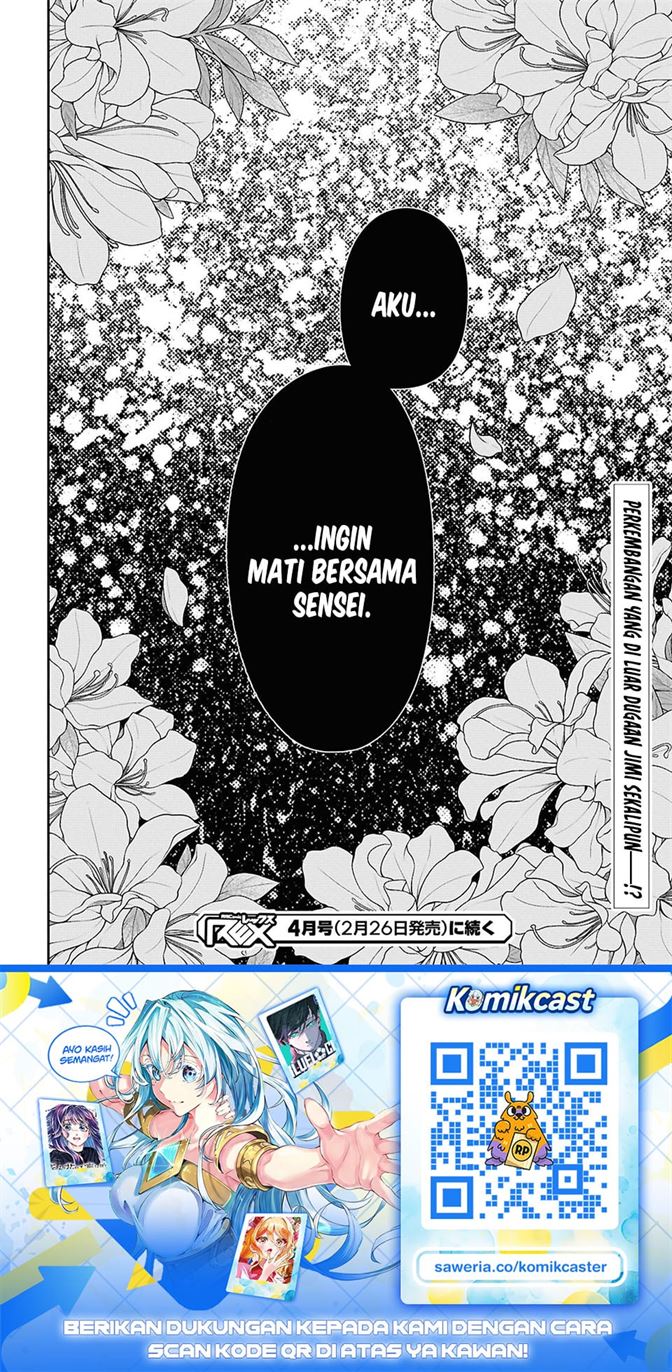 1-nen A-gumi no Monster Chapter 92