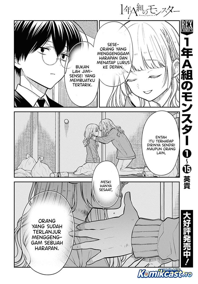 1-nen A-gumi no Monster Chapter 93