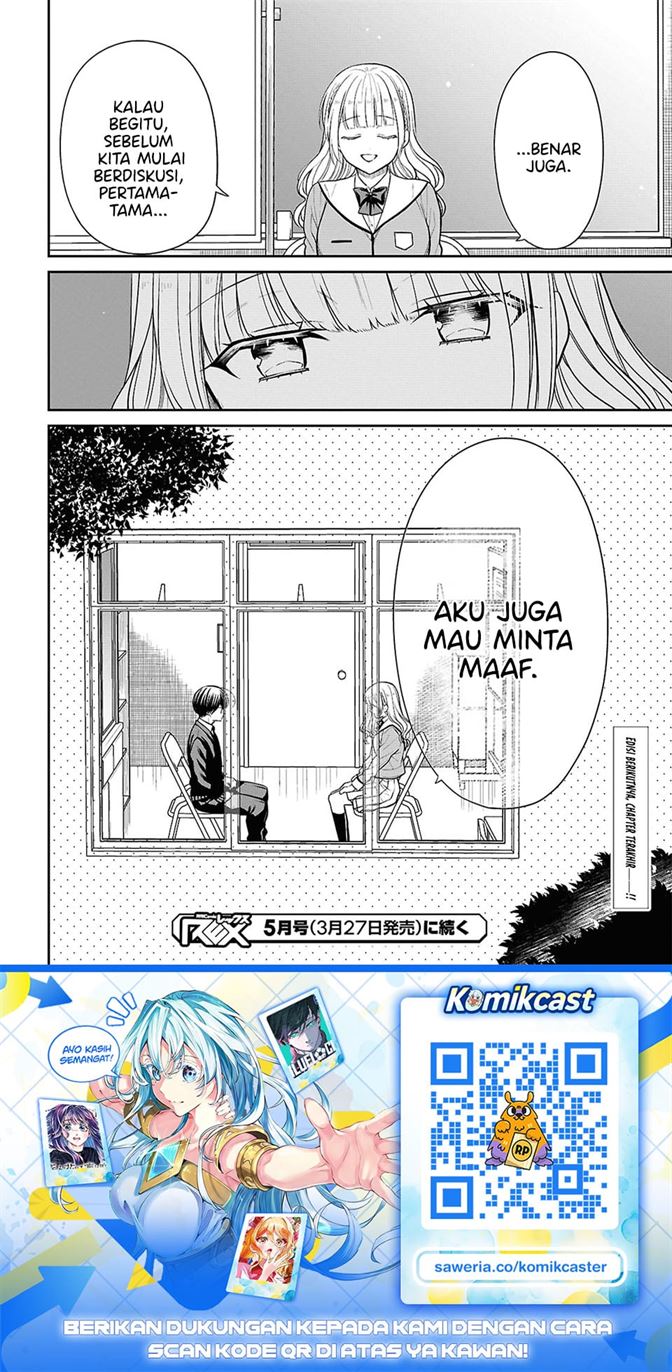 1-nen A-gumi no Monster Chapter 93